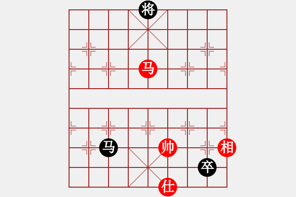 象棋棋譜圖片：鳳飛清晨(無極)-和-小妖精(北斗) - 步數(shù)：310 