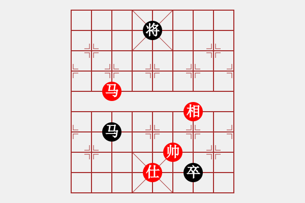 象棋棋譜圖片：鳳飛清晨(無極)-和-小妖精(北斗) - 步數(shù)：320 