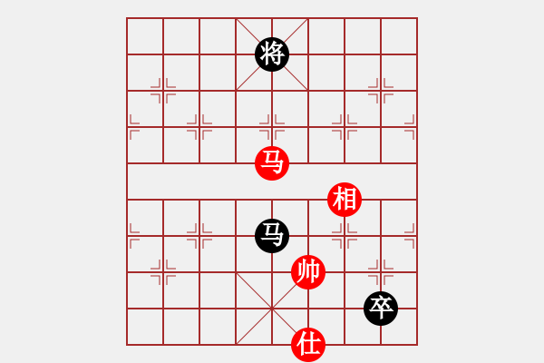 象棋棋譜圖片：鳳飛清晨(無極)-和-小妖精(北斗) - 步數(shù)：330 