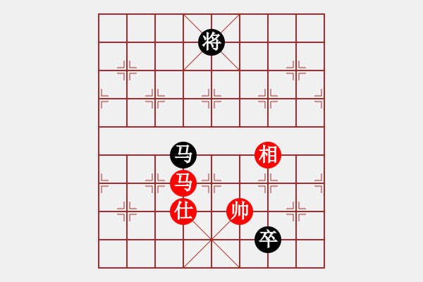 象棋棋譜圖片：鳳飛清晨(無極)-和-小妖精(北斗) - 步數(shù)：340 