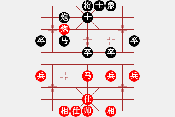 象棋棋譜圖片：鳳飛清晨(無極)-和-小妖精(北斗) - 步數(shù)：50 