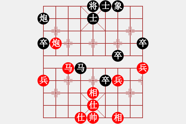 象棋棋譜圖片：鳳飛清晨(無極)-和-小妖精(北斗) - 步數(shù)：60 