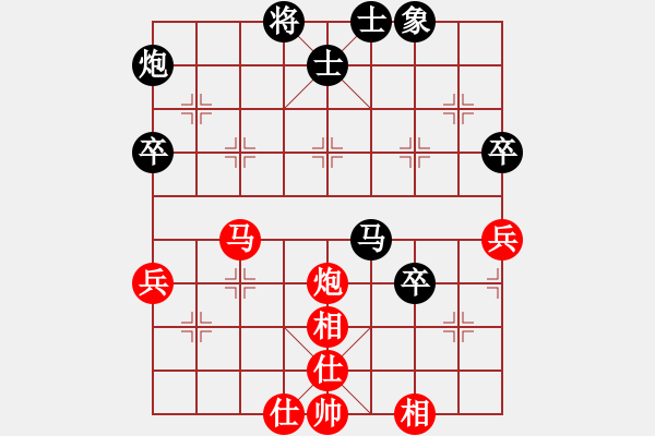 象棋棋譜圖片：鳳飛清晨(無極)-和-小妖精(北斗) - 步數(shù)：70 