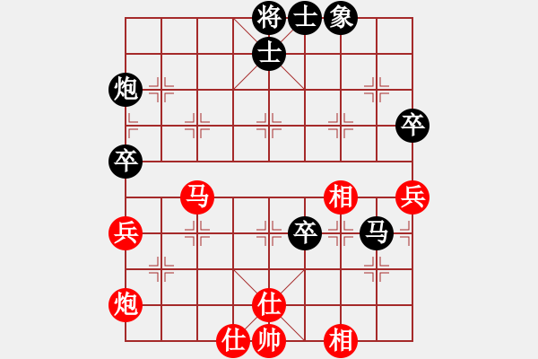 象棋棋譜圖片：鳳飛清晨(無極)-和-小妖精(北斗) - 步數(shù)：80 