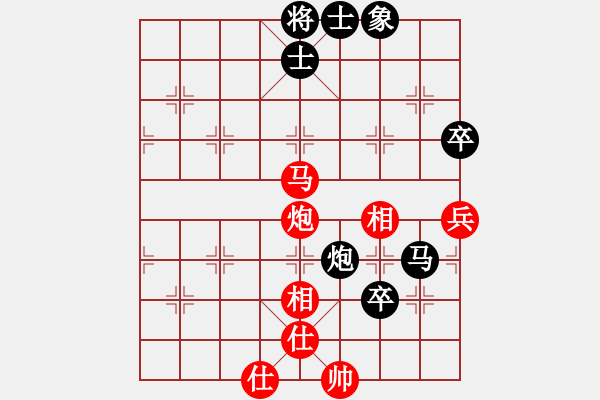 象棋棋譜圖片：鳳飛清晨(無極)-和-小妖精(北斗) - 步數(shù)：90 