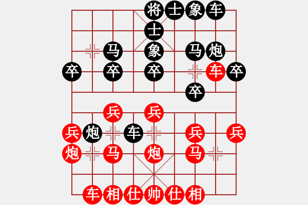 象棋棋譜圖片：中炮過河車對屏風(fēng)馬（紅五九炮） - 步數(shù)：18 