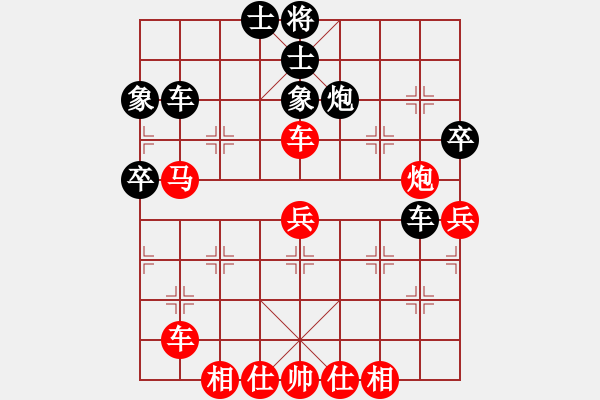 象棋棋譜圖片：漢中市 段寶劍 勝 廣元市 蘇明亮 - 步數(shù)：60 