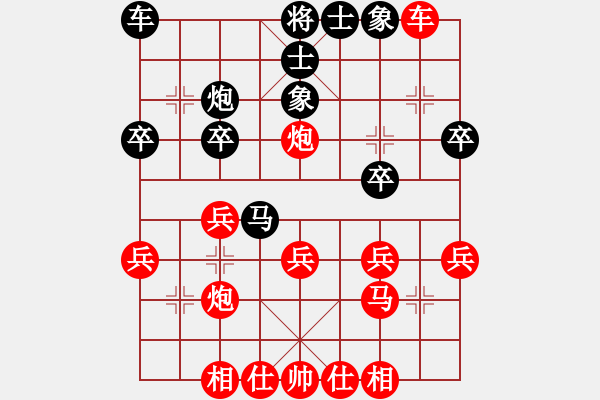 象棋棋譜圖片：tslrp(3段)-勝-棋壇樂(lè)者(5段) - 步數(shù)：20 