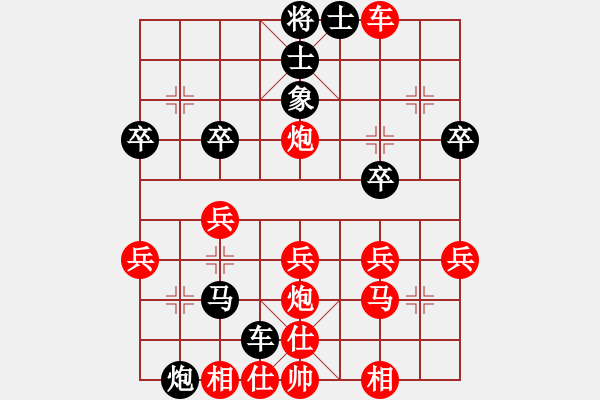 象棋棋譜圖片：tslrp(3段)-勝-棋壇樂(lè)者(5段) - 步數(shù)：30 