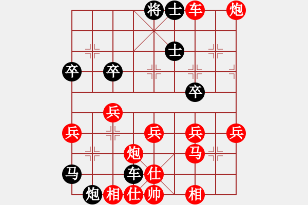 象棋棋譜圖片：tslrp(3段)-勝-棋壇樂(lè)者(5段) - 步數(shù)：40 