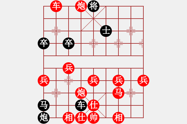 象棋棋譜圖片：tslrp(3段)-勝-棋壇樂(lè)者(5段) - 步數(shù)：47 