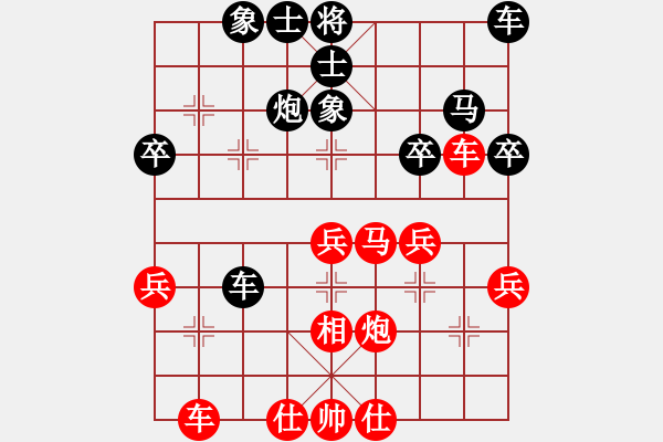 象棋棋譜圖片：上海 駱航遠(yuǎn) 和 江蘇 劉子煬 - 步數(shù)：40 