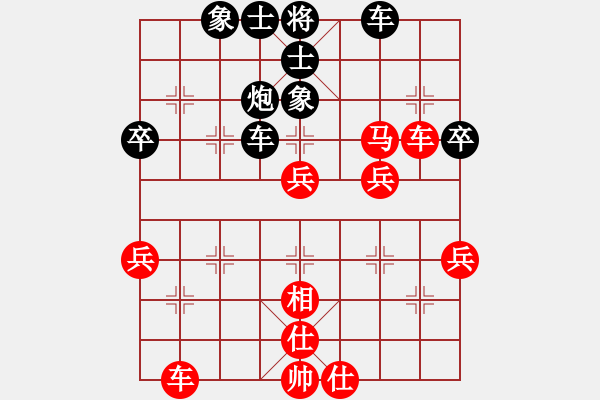 象棋棋譜圖片：上海 駱航遠(yuǎn) 和 江蘇 劉子煬 - 步數(shù)：50 