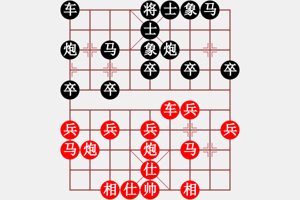 象棋棋譜圖片：當(dāng)頭炮進(jìn)三路兵對反宮馬飛右象 第3局 直橫車型 - 步數(shù)：20 