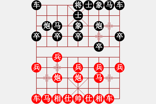 象棋棋譜圖片：葬心紅勝老虎王頭【中炮對(duì)進(jìn)右馬先上士】 - 步數(shù)：10 