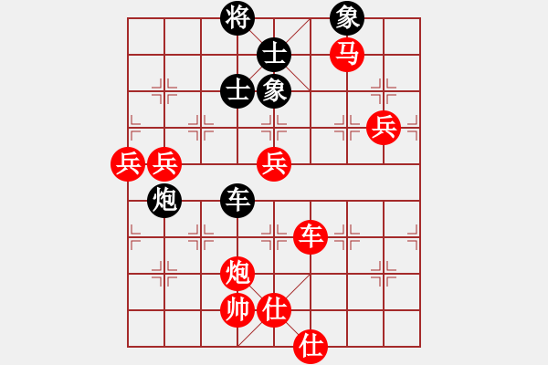 象棋棋譜圖片：葬心紅勝老虎王頭【中炮對(duì)進(jìn)右馬先上士】 - 步數(shù)：110 