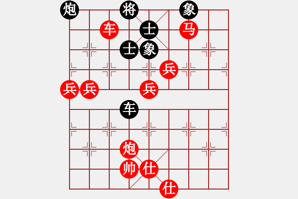 象棋棋譜圖片：葬心紅勝老虎王頭【中炮對(duì)進(jìn)右馬先上士】 - 步數(shù)：120 