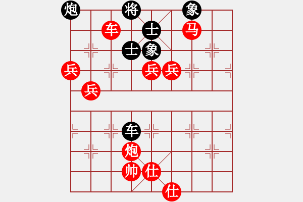 象棋棋譜圖片：葬心紅勝老虎王頭【中炮對(duì)進(jìn)右馬先上士】 - 步數(shù)：123 