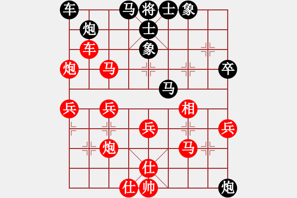 象棋棋譜圖片：葬心紅勝老虎王頭【中炮對(duì)進(jìn)右馬先上士】 - 步數(shù)：40 