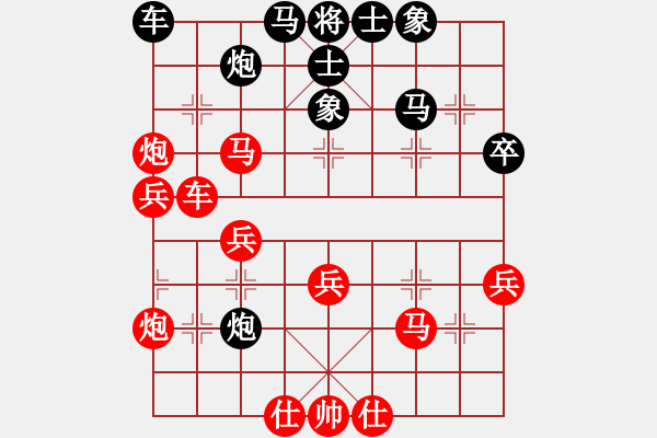 象棋棋譜圖片：葬心紅勝老虎王頭【中炮對(duì)進(jìn)右馬先上士】 - 步數(shù)：50 