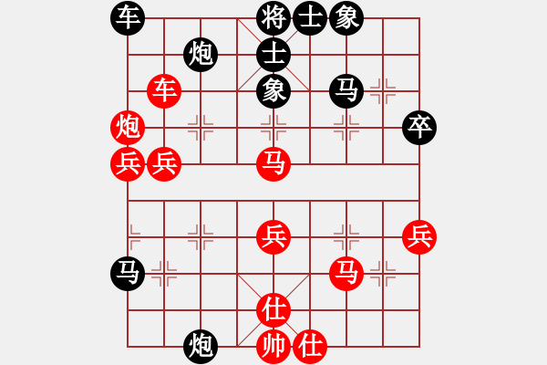 象棋棋譜圖片：葬心紅勝老虎王頭【中炮對(duì)進(jìn)右馬先上士】 - 步數(shù)：60 