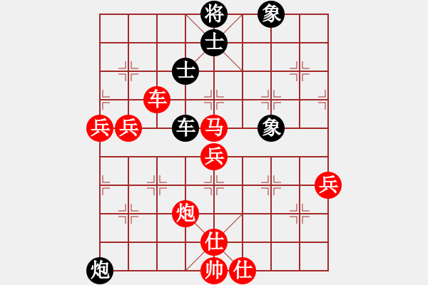 象棋棋譜圖片：葬心紅勝老虎王頭【中炮對(duì)進(jìn)右馬先上士】 - 步數(shù)：80 