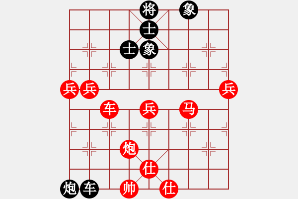 象棋棋譜圖片：葬心紅勝老虎王頭【中炮對(duì)進(jìn)右馬先上士】 - 步數(shù)：90 