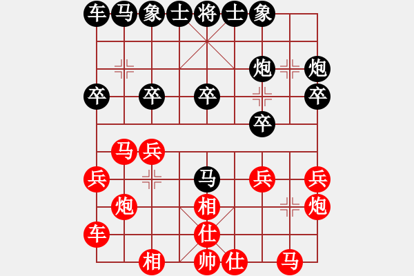 象棋棋譜圖片：陳翀       先和 顏成龍     - 步數(shù)：20 