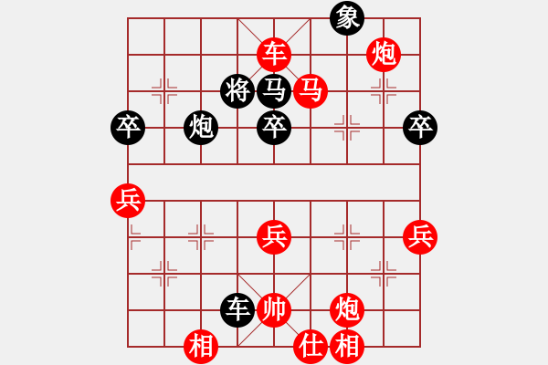 象棋棋譜圖片：研究 - 步數(shù)：110 