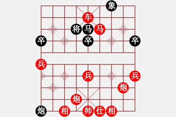 象棋棋譜圖片：研究 - 步數(shù)：116 