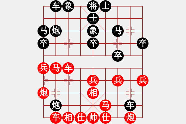 象棋棋譜圖片：研究 - 步數(shù)：30 