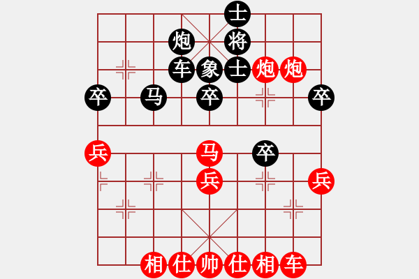 象棋棋譜圖片：研究 - 步數(shù)：80 