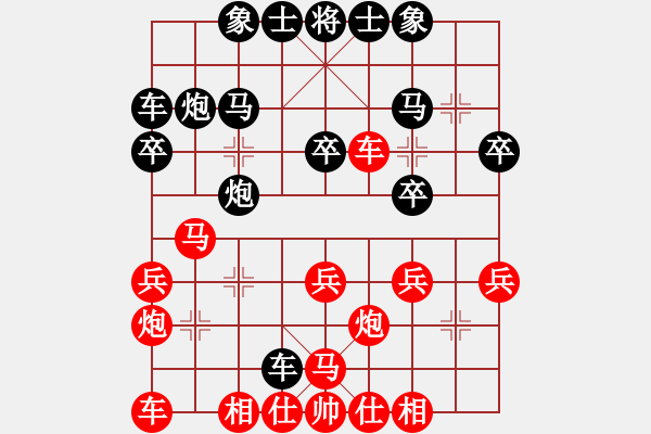 象棋棋譜圖片：第9輪 張德安（先負(fù)）劉泉 - 步數(shù)：30 