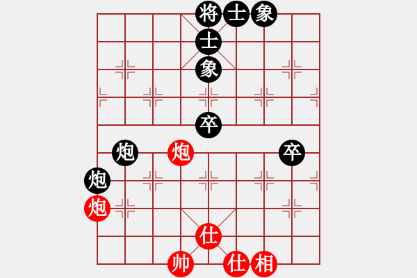 象棋棋譜圖片：第9輪 張德安（先負(fù)）劉泉 - 步數(shù)：94 