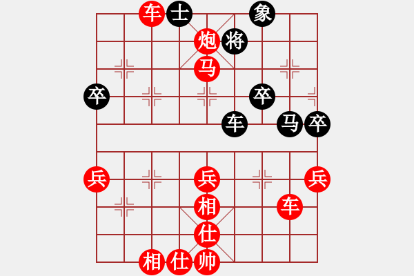 象棋棋譜圖片：棋局-2ak221r23 - 步數(shù)：10 