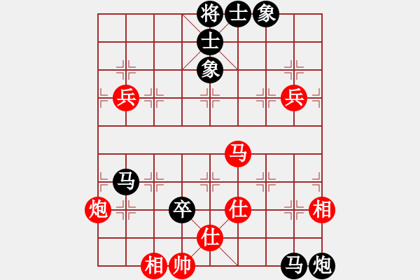 象棋棋譜圖片：棋逢對手[1123829536] -VS- ★∵劍心∴☆[56497913] - 步數(shù)：104 