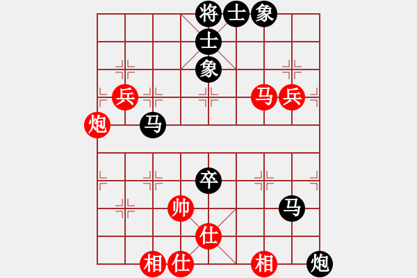 象棋棋譜圖片：棋逢對手[1123829536] -VS- ★∵劍心∴☆[56497913] - 步數(shù)：90 