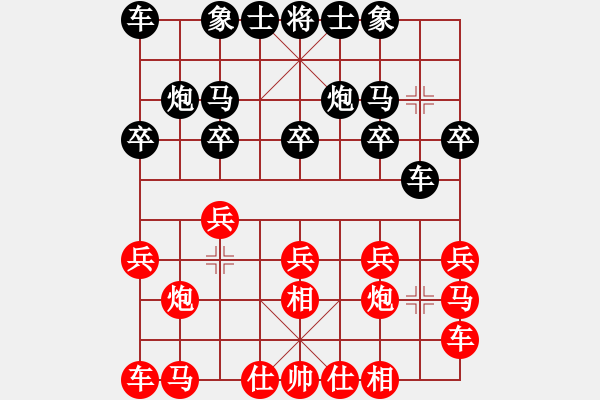 象棋棋譜圖片：奇兵先勝許銀川 - 步數(shù)：10 