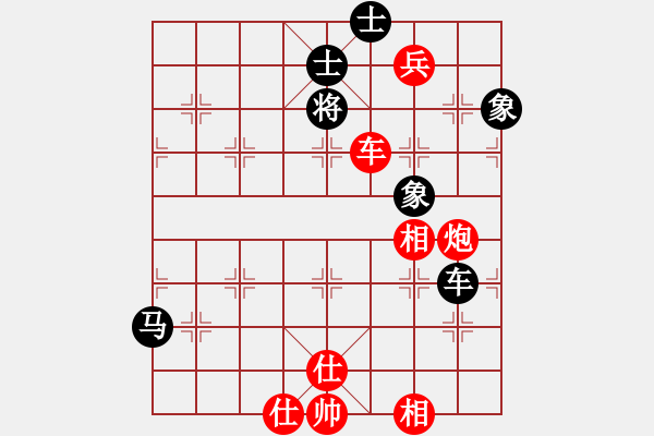 象棋棋譜圖片：奇兵先勝許銀川 - 步數(shù)：110 