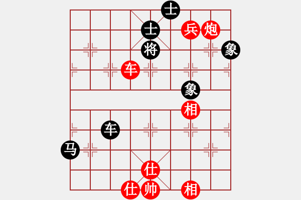 象棋棋譜圖片：奇兵先勝許銀川 - 步數(shù)：120 