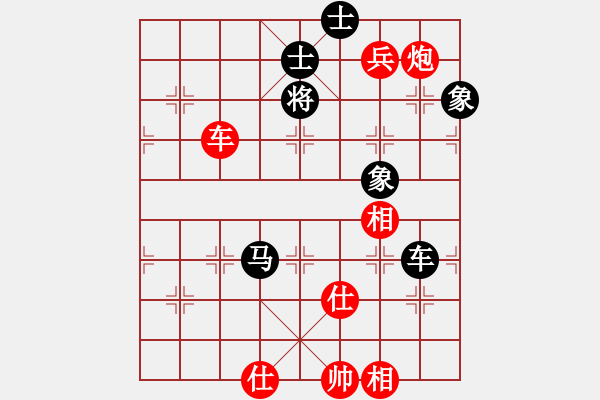 象棋棋譜圖片：奇兵先勝許銀川 - 步數(shù)：130 