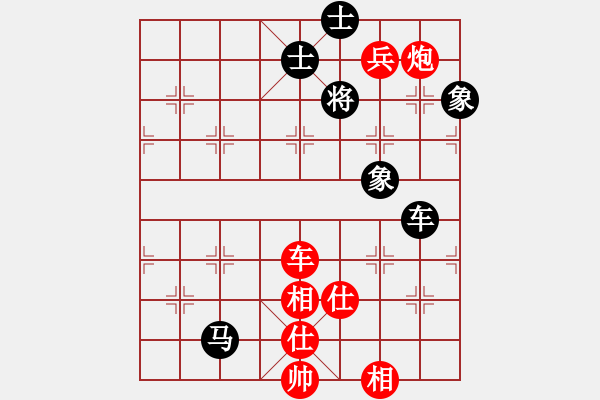 象棋棋譜圖片：奇兵先勝許銀川 - 步數(shù)：140 