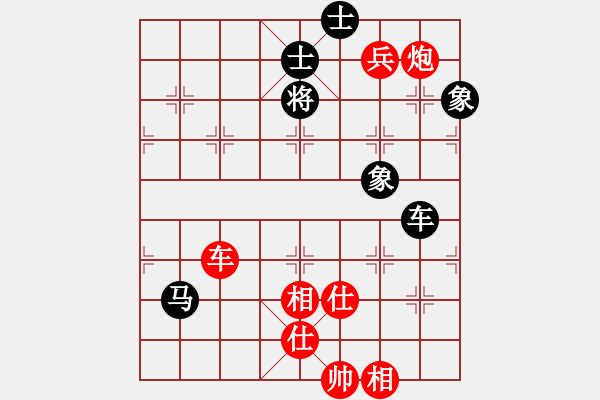 象棋棋譜圖片：奇兵先勝許銀川 - 步數(shù)：150 