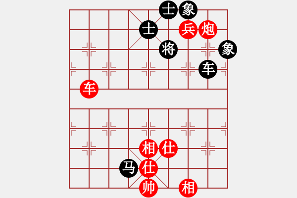 象棋棋譜圖片：奇兵先勝許銀川 - 步數(shù)：160 