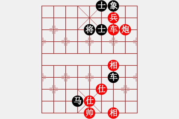 象棋棋譜圖片：奇兵先勝許銀川 - 步數(shù)：180 