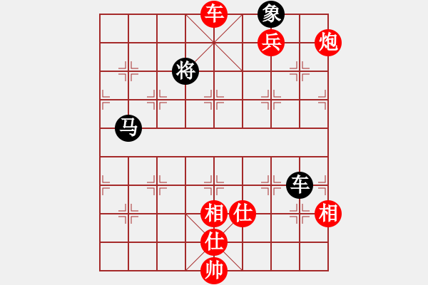 象棋棋譜圖片：奇兵先勝許銀川 - 步數(shù)：200 