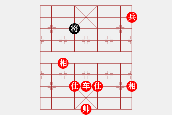 象棋棋譜圖片：奇兵先勝許銀川 - 步數(shù)：220 