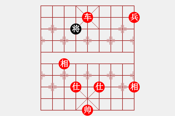 象棋棋譜圖片：奇兵先勝許銀川 - 步數(shù)：221 