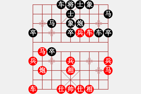 象棋棋譜圖片：奇兵先勝許銀川 - 步數(shù)：30 