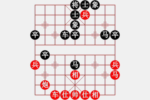 象棋棋譜圖片：奇兵先勝許銀川 - 步數(shù)：40 